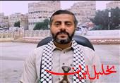  تحلیل ایران -انصارالله یمن: در انتظار تصمیم ایران درباره زمان آغاز پاسخ به تجاوز