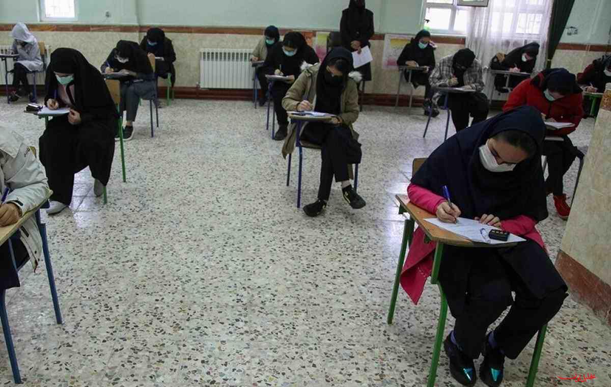  تحلیل ایران -نتایج امتحانات نهایی به تدریج اعلام می‌شود