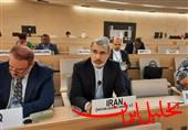  تحلیل ایران -ایران خواستار محکومیت فوری تجاوز نظامی آمریکا از سوی کمیسر عالی حقو