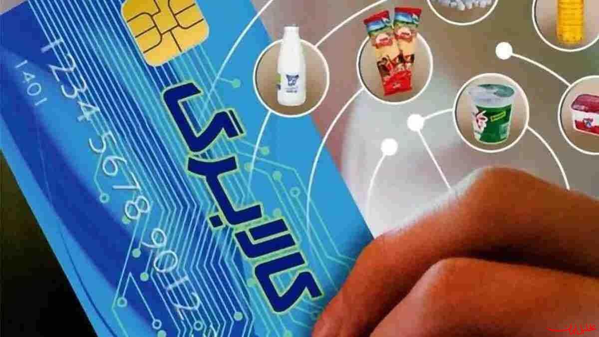  تحلیل ایران -کالابرگ به ایستگاه سوم رسید