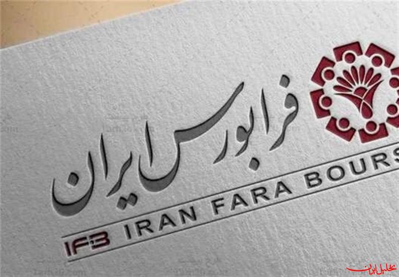  تحلیل ایران -سهم ۴۱ درصدی اوراق تامین مالی دولتی از معاملات امروز بورس ایران