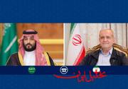  تحلیل ایران -پزشکیان: آمریکا و صهیونیست‌ها در پی اختلاف‌ میان کشورهای اسلامی هست
