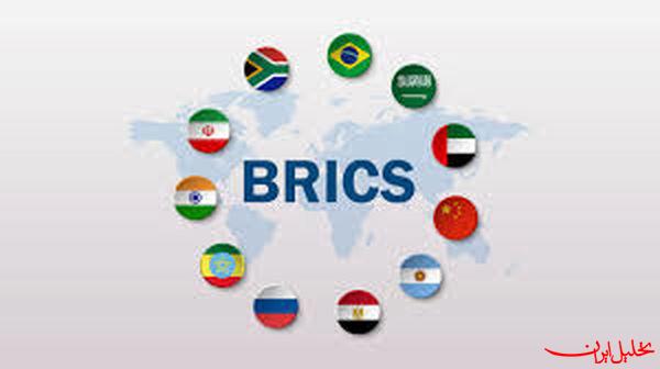  تحلیل ایران -حمایت بریکس از ایران در برابر تجاوز تل‌آویو و واشنگتن