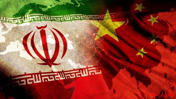  تحلیل ایران -نفت ایران برگ برنده ژئوپلیتیک پکن در برابر غرب