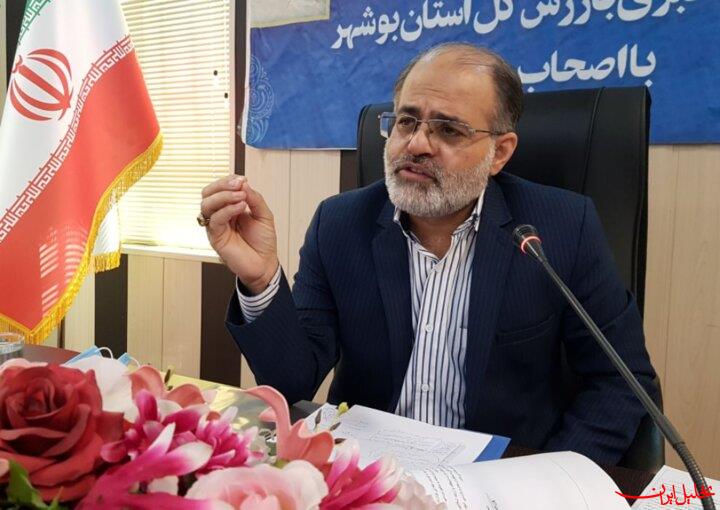  تحلیل ایران -محکومیت ۲۳۴ نفر از مدیران و کارکنان دولتی در استان بوشهر