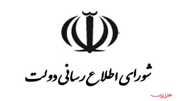  تحلیل ایران -مردم حضور پرشور در مراسم تشییع فرماندهان و سربازان شهید داشته باشند