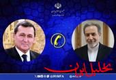  تحلیل ایران -گفتگوی تلفنی وزرای امور خارجه جمهوری اسلامی ایران و ترکمنستان