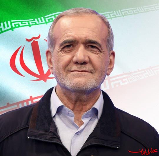  تحلیل ایران -پزشکیان: به جنگ فراگیر تبدیل می شد