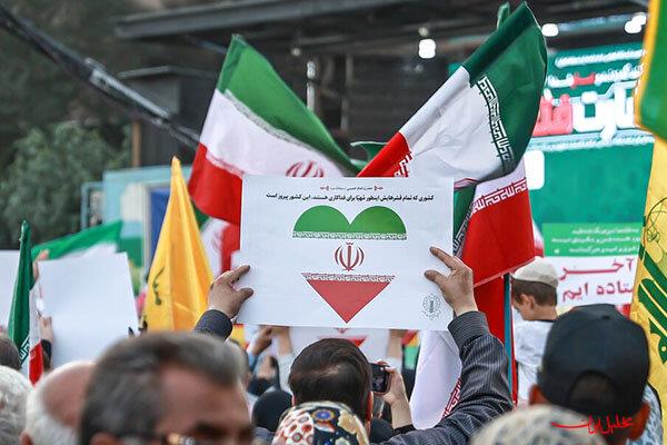  تحلیل ایران -یک ملت برای یک وطن!