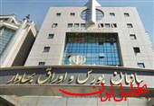  تحلیل ایران -بورس از شنبه فعالیت عادی خود را از سر خواهد گرفت