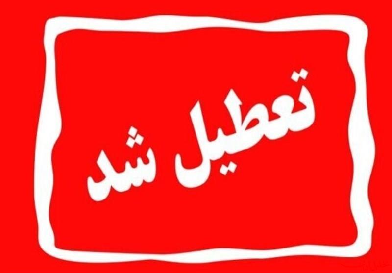  تحلیل ایران -دستگاه‌های اجرایی تهران فردا تعطیل هستند