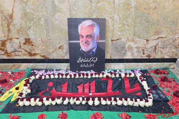  تحلیل ایران -پیکر شهید طهرانچی و همسرش در حرم عبدالعظیم حسنی(ع) به خاک سپرده شد