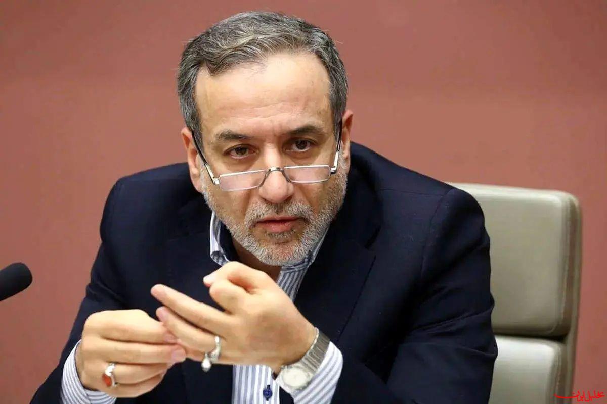  تحلیل ایران -عراقچی: شورای امنیت باید مرتکبان تجاوز به ایران را پاسخگو کند