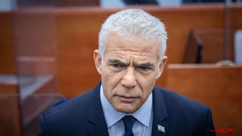  تحلیل ایران -یائیر لاپید: دخالت ترامپ در نظام قضایی اسرائیل غیرقابل قبول است