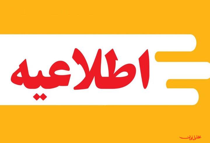  تحلیل ایران -اگر صدای انفجار در تبریز شنیدید، نگران نباشید
