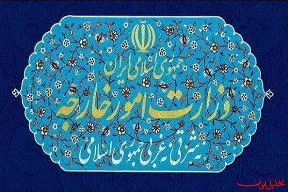  تحلیل ایران -احضار کاردار اوکراین به وزارت امور خارجه