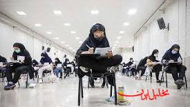 نتایج امتحانات نهایی پایه دوازدهم سه شنبه ۱۰ تیر اعلام می‌شود
