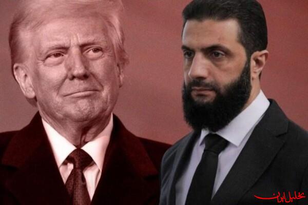  تحلیل ایران -تلاش ترامپ برای تحقیر سوریه با غو هشدارگونه تحریم‌های رژیم الجولانی