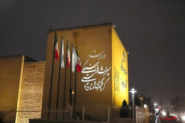  تحلیل ایران -میراث فرهنگی بیش از هر زمانی نیازمند فناوری است