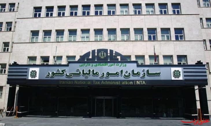  تحلیل ایران -دریافت مجوز از مراجع ذی‌ربط، شرط اعطای نرخ صفرمالیاتی