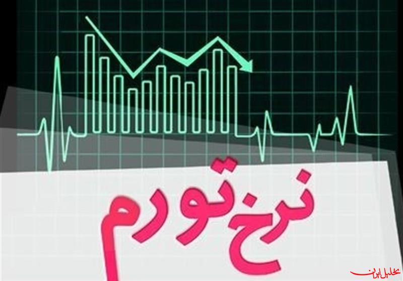 نرخ تورم صنعت به ۳۲.۹ درصد رسید