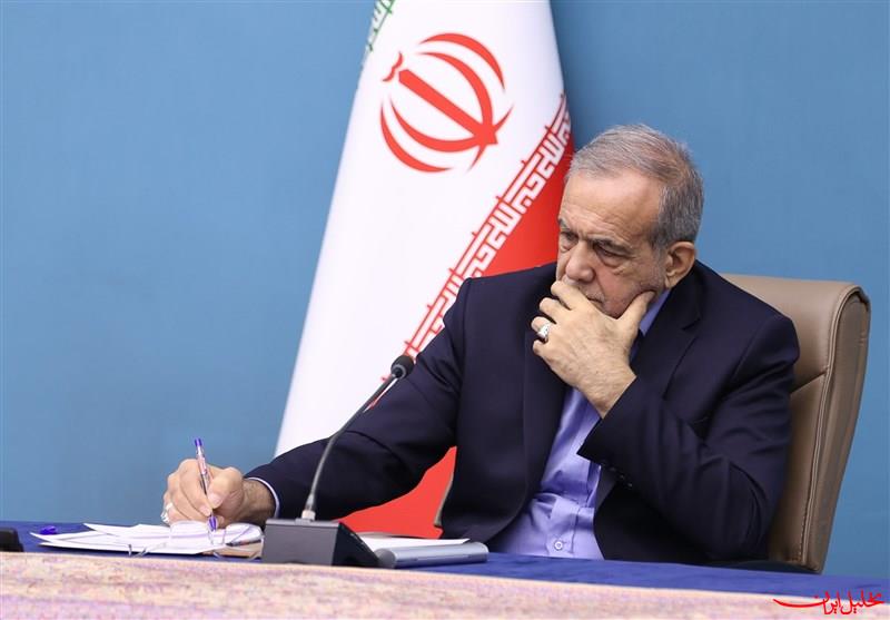  تحلیل ایران -قانون تعلیق همکاری با آژانس انرژی هسته‌ای توسط پزشکیان ابلاغ شد