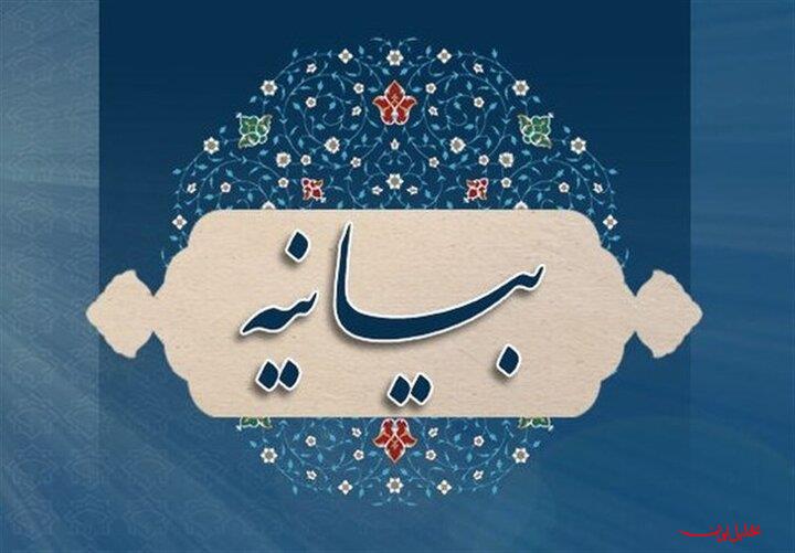  تحلیل ایران -بیانیه اساتید حوزه علمیه تهران در محکومیت اهانت ترامپ به رهبر انقلا