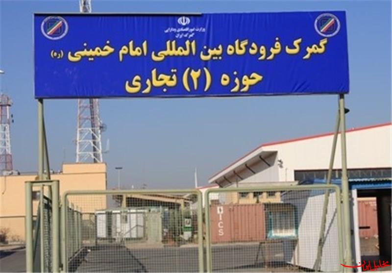  تحلیل ایران -آغاز مجدد پروازهای باری به گمرک امام