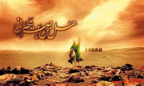  تحلیل ایران -عاشورا چگونه الهام‌بخش مقاومت فلسطینی شد؟