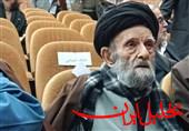 تحلیل ایران -گزارشی از مراسم ترحیم استاد حجتی / دل‌گفته‌های شاگردان