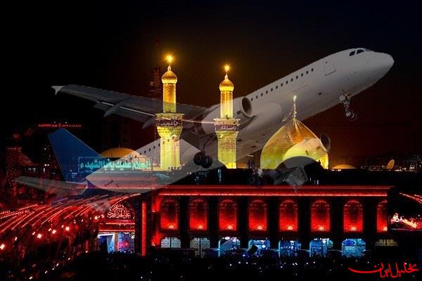  تحلیل ایران -برقراری کاروان‌های هوایی عتبات از ۲۰ تیر