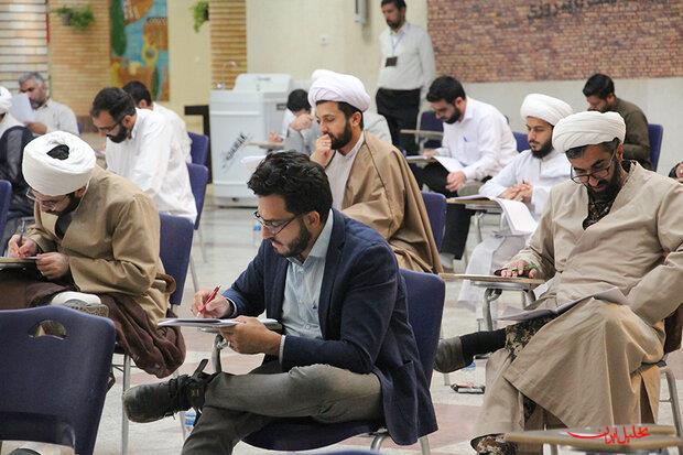  تحلیل ایران -تغییر زمان برگزاری آزمون ورودی حوزه‌های علمیه