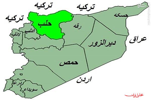 تحلیل ایران -انفجاری مهیب در حلب