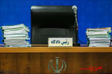  تحلیل ایران -محاکمه تعدادی از رابطان رژیم صهیونیستی آغاز شد؛ 