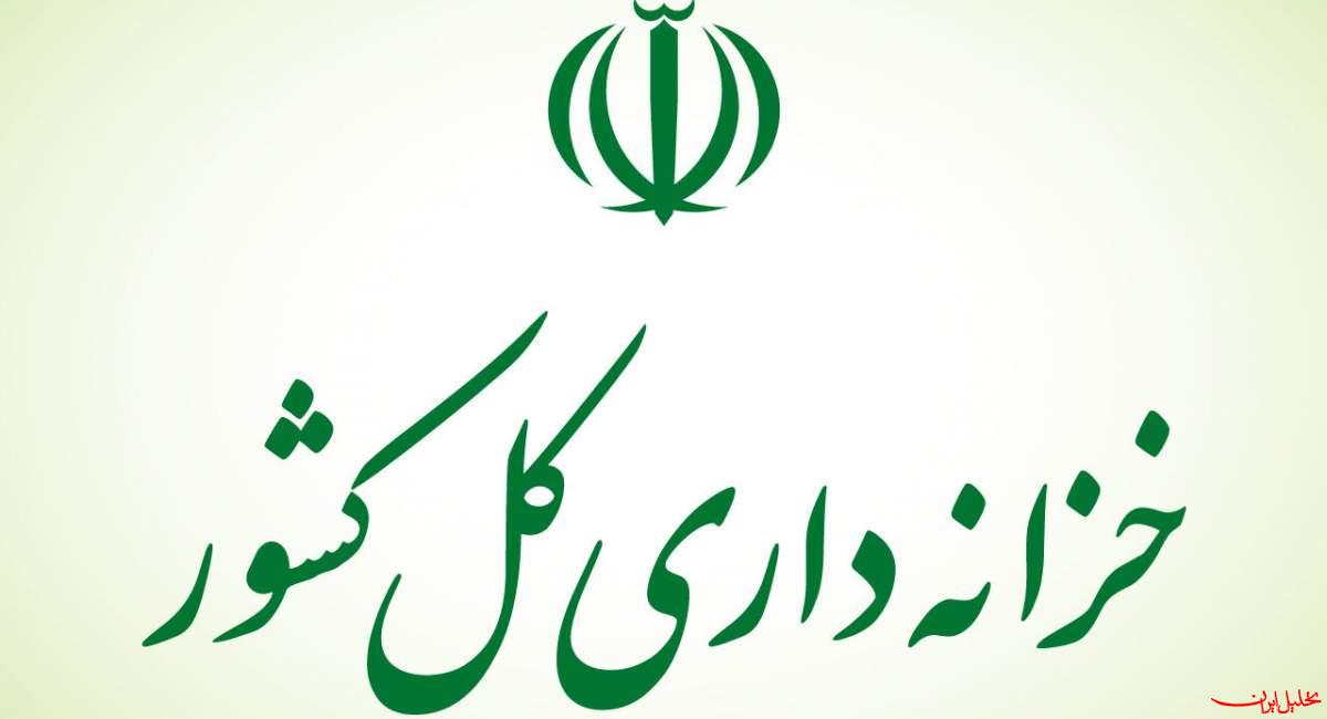  تحلیل ایران -صدور مجوز فروش ۱۶۰ ملک مازاد دولت