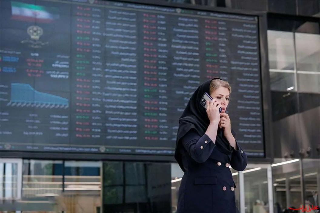  تحلیل ایران -بیمه سهام یا دوئل ریسک و بازده در بازار سرمایه