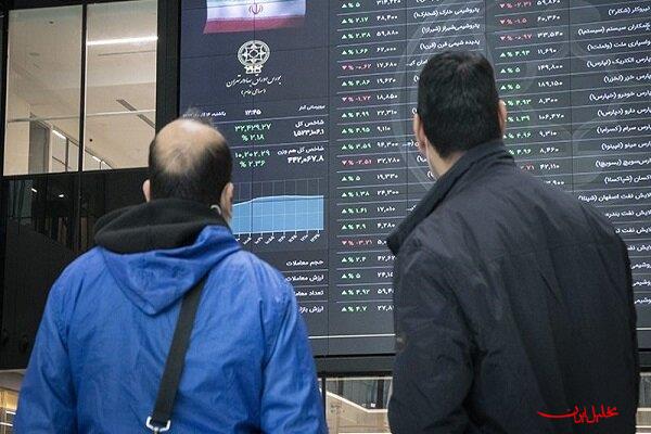  تحلیل ایران -بیمه سهام یا دوئل ریسک و بازده در بازار سرمایه