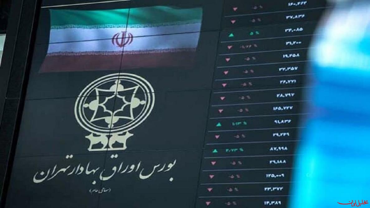  تحلیل ایران -ورود دستگاه‌های اجرایی به موضوع سهام عدالت ممنوع شد