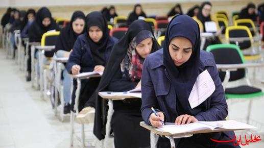  تحلیل ایران -تمدید مهلت انتخاب رشته آزمون دستیاری پزشکی برای آخرین بار