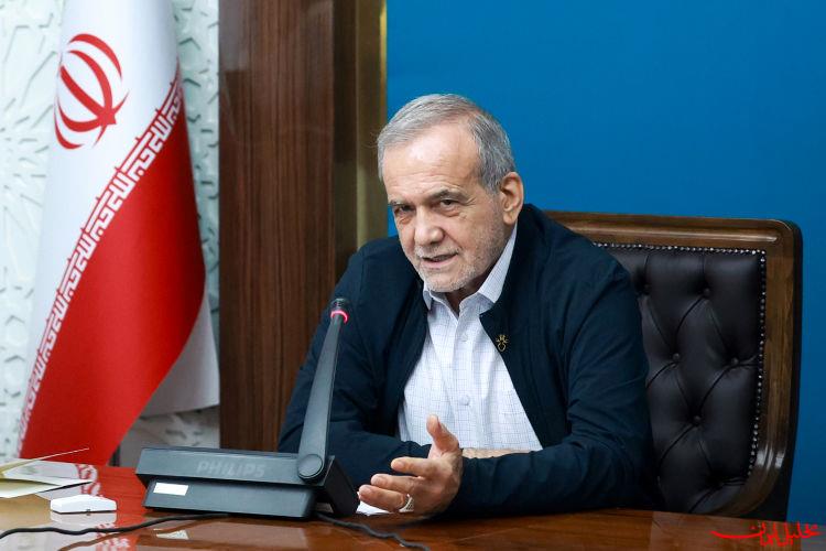  تحلیل ایران -پزشکیان: برای حفظ وفاق باید در رفتارهایمان تغییر ایجاد کنیم