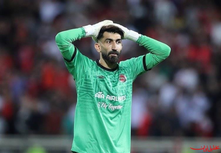  تحلیل ایران -باشگاه پرسپولیس: از فدراسیون خواسته‌ایم رای بیرانوند را اعلام کند