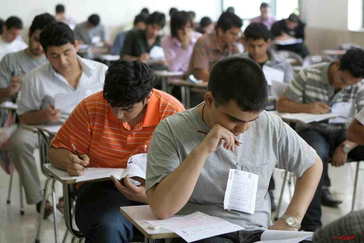  تحلیل ایران -نوبت دوم آزمون سراسری ۱۴۰۴ آغاز شد