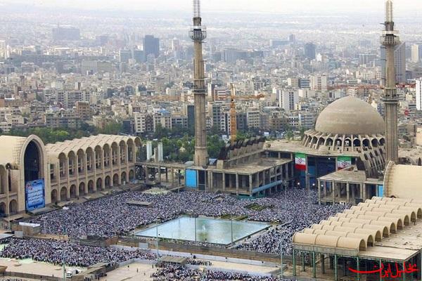  تحلیل ایران -نماز جمعه تهران در مصلای امام خمینی (ره) برگزار می‌شود