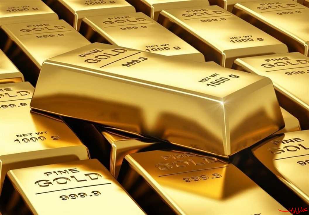  تحلیل ایران -قیمت جهانی طلا کاهشی شد