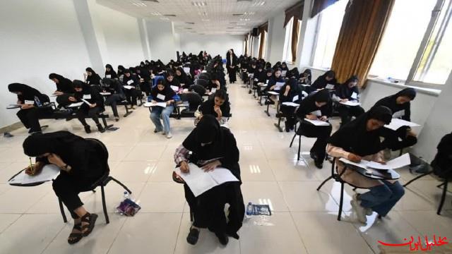  تحلیل ایران -آخرین ایستگاه کنکور دو نوبته ۱۴۰۴ با برگزاری آزمون علوم تجربی