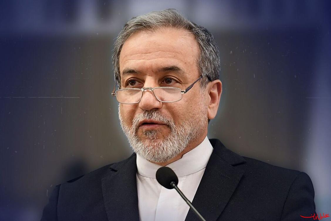  تحلیل ایران -عراقچی: سه کشور اروپایی از سیاست فرسوده «اسنپ بک» دست بردارند