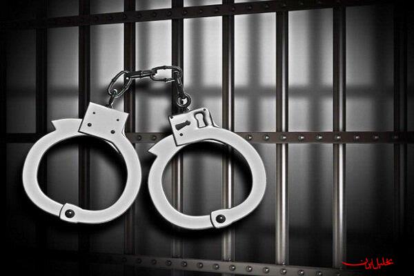  تحلیل ایران -دستگیری متهمان تحت تعقیب در آزادشهر
