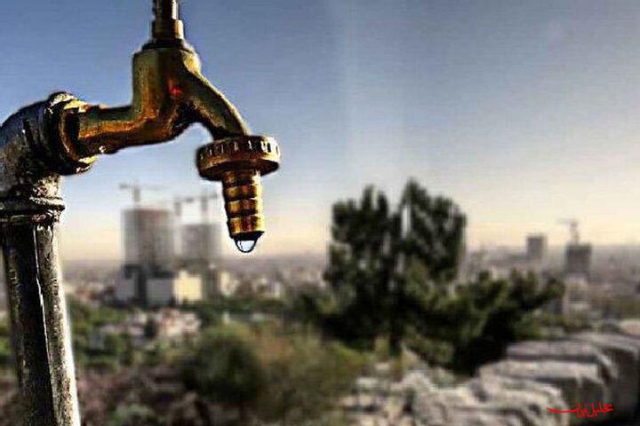  تحلیل ایران -قطعی‌های مکرر آب در استان تهران؛ مسئولان پاسخگو باشند