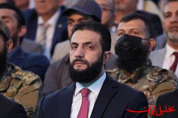  تحلیل ایران -اولین بیانیه دفتر جولانی درباره حوادث اخیر سوریه