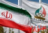 تحلیل ایران -نحوه تخصیص اعتبارات به فدراسیون‌های ورزشی توسط کمیته ملی المپیک